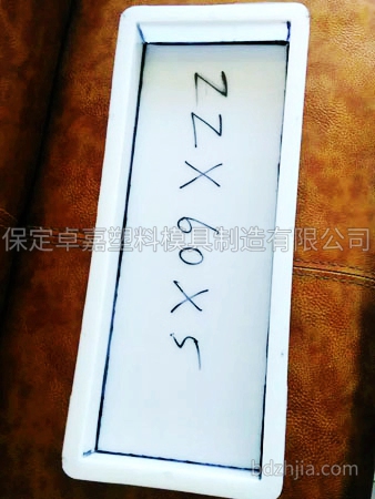 路肩板模具