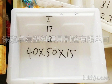 路肩板模具 