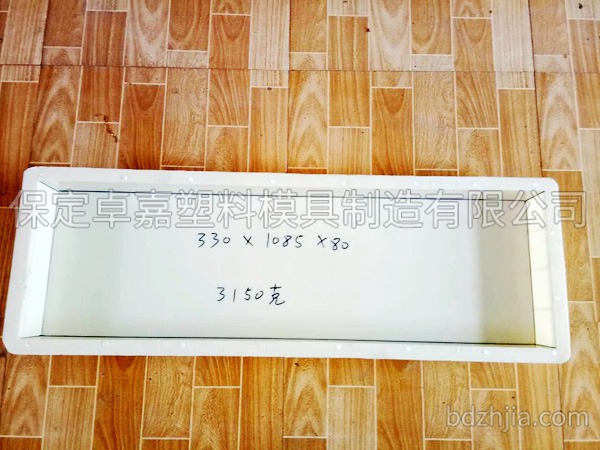 平面蓋板模具 