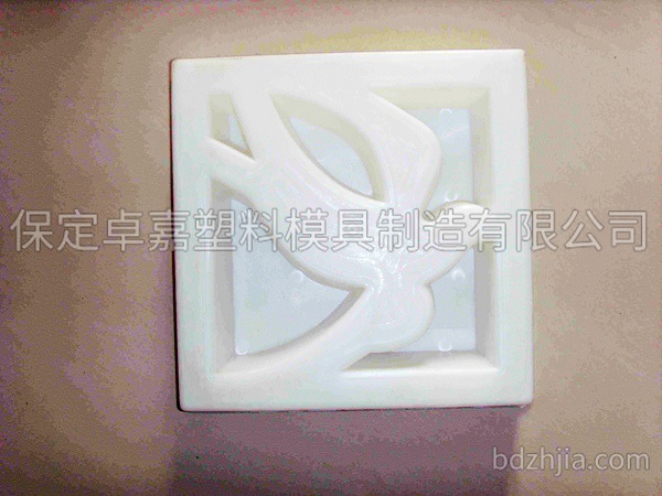 彩磚模具