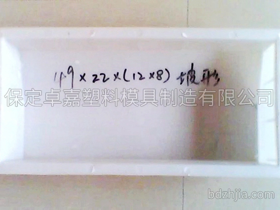 路肩板模具 