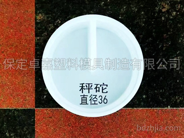 平面蓋板模具 