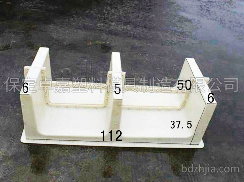 電纜槽 流水槽模具 