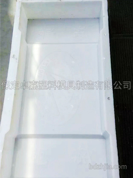 溝蓋板模具 