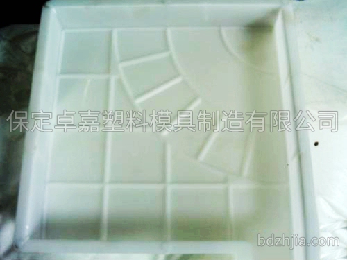彩磚模具